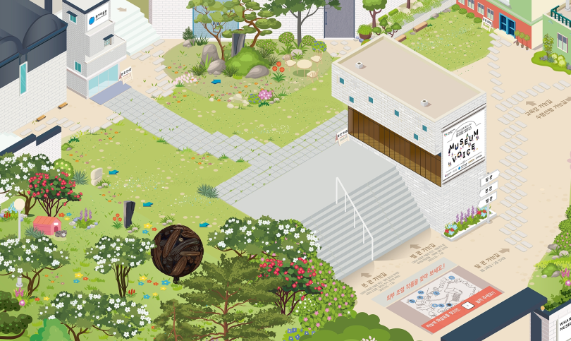 환기미술관